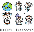 Cute, round astronaut character 143578857