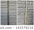 Before and after comparison of exterior wall caulking repair. 143579218
