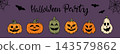 Creepy spooky pumpkins with faces. Halloween border, banner template with spider web, bats and pumpkin. Decorative artwork for autumn party, vector template 143579862
