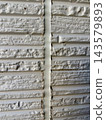New exterior wall sealant joints immediately after construction 143579893