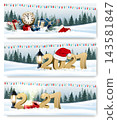 Merry Christmas and Happy New Year 2027 abstract banners with garland and presents and winter landscape. Vector. 143581847
