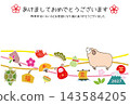 2027羊年新年卡片設計：吉祥圖案 143584205