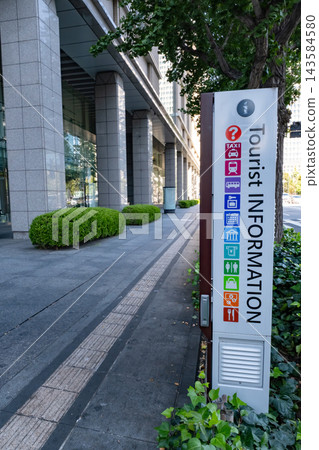 A sign on a signpost in Marunouchi, Tokyo. A sign on a signpost in Marunouchi, Tokyo. 143584580