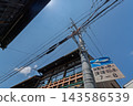 防止交通事故的道路標誌和道路標記 143586539