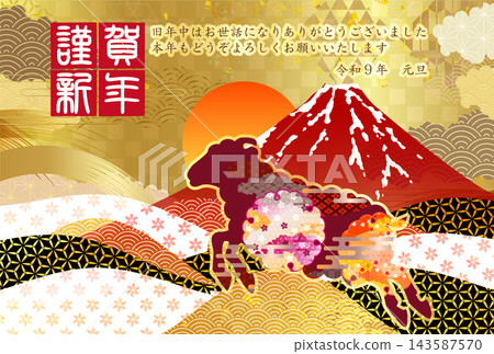 A luxurious Japanese-style greeting card featuring Mount Fuji and traditional Japanese patterns. A luxurious Japanese-style greeting card featuring Mount Fuji and traditional Japanese patterns. 143587570