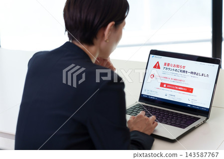 網路銀行帳戶故障 143587767