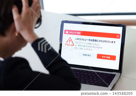 電腦、未經授權的存取、惡意軟體、安全 143588205
