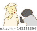 The White Sheep and the Black Sheep's Secret Conversation 143588694