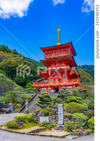 【和歌山縣】晴空下的熊野那智大社和青巖寺三重塔 【和歌山縣】晴空下的熊野那智大社和青巖寺三重塔 143590353