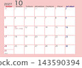 2027年1月曆（星期日開始） 143590394