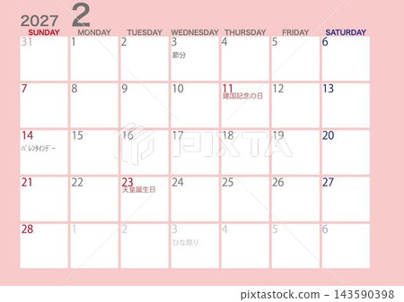 February 2027 Calendar (Sunday Start) February 2027 Calendar (Sunday Start) 143590398