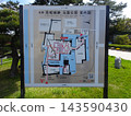 Overall map and park map sign for Takamatsu Castle Ruins and Tamamo Park (Takamatsu City, Kagawa Prefecture) 143590430