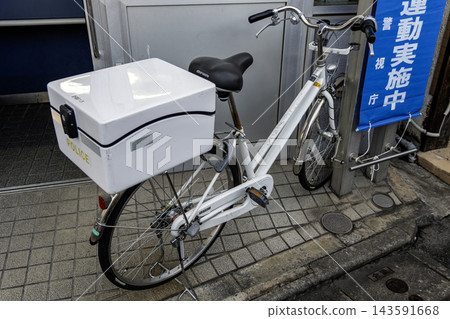 東京警視廳(野方車站前派出所)白色巡邏自行車,地址:東京都中野區野方5丁目 東京警視廳(野方車站前派出所)白色巡邏自行車,地址:東京都中野區野方5丁目 143591668