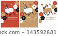 2027 New Year's Card: Retro and stylish design for the Year of the Sheep - featuring sheep, protective arrows, fans, plovers, plum blossoms, and camellias. 143592881