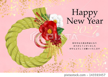 粉紅色背景、注連繩裝飾的新年賀卡模板 - 2027 羊年新年賀卡 粉紅色背景、注連繩裝飾的新年賀卡模板 - 2027 羊年新年賀卡 143593457