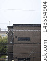The residential area was dimly lit even in the middle of the day due to the heavy autumn rain. 143594904