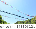 與鯉魚飄帶的風景 143596121