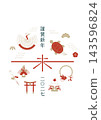 羊年新年賀卡設計，融合了吉祥圖案的插圖。 143596824