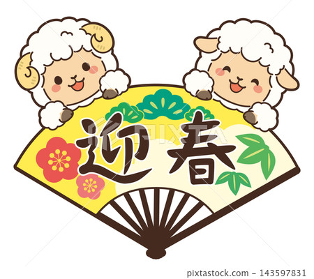 這款可愛的年扇上裝飾著探出頭來的小綿羊，非常適合羊年。 143597831