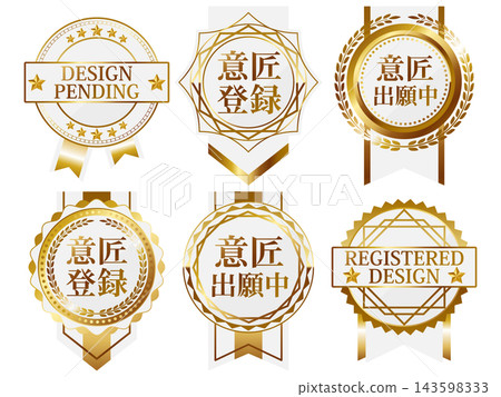 A set of 6 high-quality, ribbon-attached, design-registered emblems in white and gold. A set of 6 high-quality, ribbon-attached, design-registered emblems in white and gold. 143598333