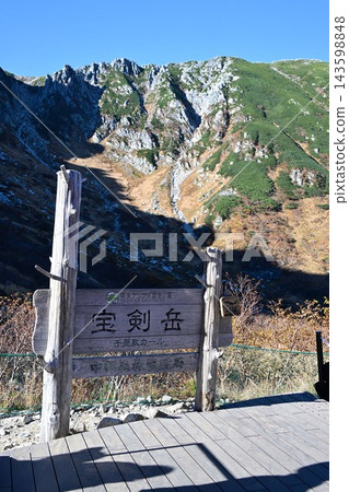 千條敷冰鬥的落日 143598848