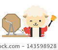 A sheep that rings a bell 143598928