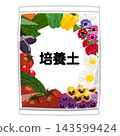 Illustration of potting soil 143599424