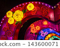 Colorful glowing lanterns forming a floral arch at night 143600071