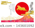 Year of the Sheep New Year's Card 086 143601092
