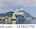 A photograph of the Norwegian Jade cruise ship docked at Hakodate Port in Hakodate City, Hokkaido. 143601792