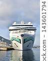 A photograph of the Norwegian Jade cruise ship docked at Hakodate Port in Hakodate City, Hokkaido. 143601794