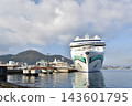 A photograph of the Norwegian Jade cruise ship docked at Hakodate Port in Hakodate City, Hokkaido. 143601795