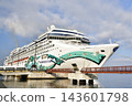 A photograph of the Norwegian Jade cruise ship docked at Hakodate Port in Hakodate City, Hokkaido. 143601798