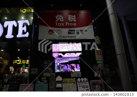 2019年,廣島縣,廣島市,風景,廣島市,廣島中區,第23部分 2019年,廣島縣,廣島市,風景,廣島市,廣島中區,第23部分 143602813