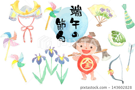 Watercolor illustration set for Children's Day (Tango no Sekku) 143602828