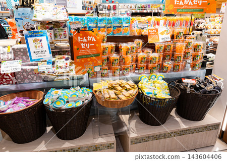 在埼玉縣埼玉市大宮區錦町的KITANO美食廣場Ecute Omiya店購物 在埼玉縣埼玉市大宮區錦町的KITANO美食廣場Ecute Omiya店購物 143604406