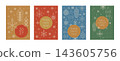 Collection of winter holidays' vertical postcards, Christmas and New Year greeting cards 143605756