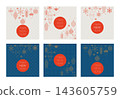 Set of Happy new year square greeting cards, collection of vector cards 143605759