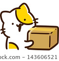 A cute, stylized illustration of a cat character carrying a cardboard box. 143606521