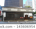 The building of Tekijuku 143606954