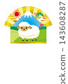 New Year's card for the Year of the Sheep: A Japanese-style illustration of Mt. Fuji and a sheep. 143608287