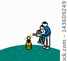 An illustration of a children's NISA (Nippon Individual Savings Account). It depicts the idea of parents and children growing assets together to create funds for their children's education. 143609249