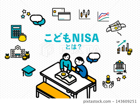 什麼是 Kodomo NISA?圖中描繪了一位家長和孩子討論教育基金和投資的場景。圖片中包含一些金融圖示。 什麼是 Kodomo NISA?圖中描繪了一位家長和孩子討論教育基金和投資的場景。圖片中包含一些金融圖示。 143609251