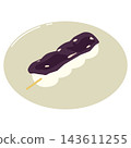 An illustration of a single sweet bean paste dumpling. 143611255