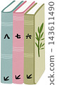 three books illustration 143611490