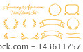 Anniversary/Thank You Gold Accent Set: Brush Frame, Laurel Wreath, Ribbon, English Letters 143611757