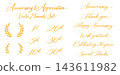 [14-Piece Set] Anniversary/Thank You Gold English Letter Set: Anniversary Numbers, Calligraphy, Laurel Wreath 143611982