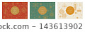 Collection of winter holidays' horizontal postcards, Christmas and New Year greeting cards 143613902