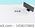 圖片顯示的是取消電視訂閱合約的過程。 143615868