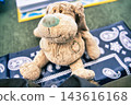 Dog plush toys 143616168